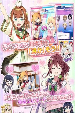 温泉少女温泉之花官网版1.5截图