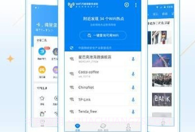 玩机鸭APPv1.15截图