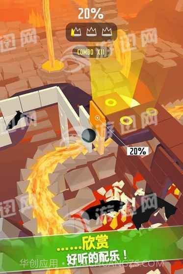 DancingBall最新版1.4截图