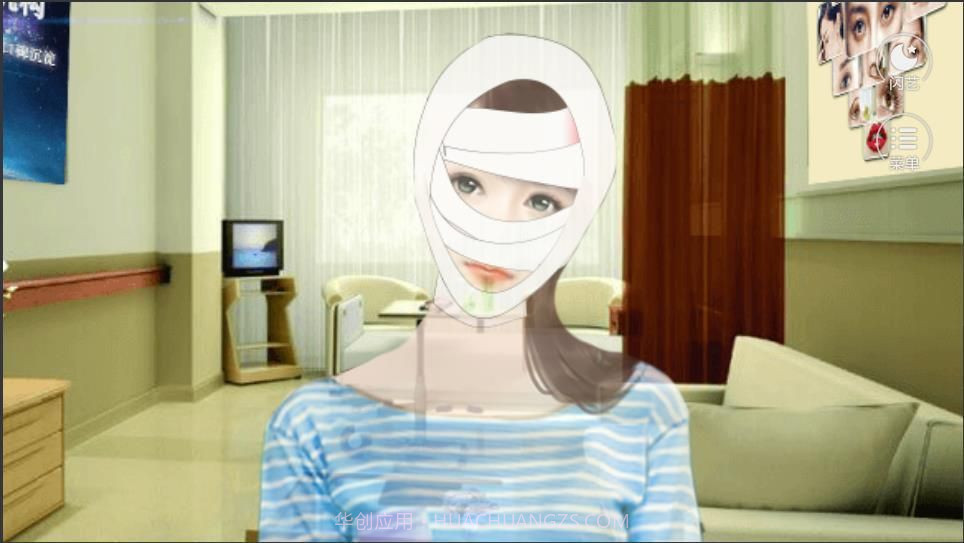 闪艺我就是要红无限闪币2.4.7截图