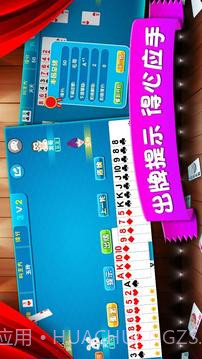 天天拖拉机官网版1.5截图