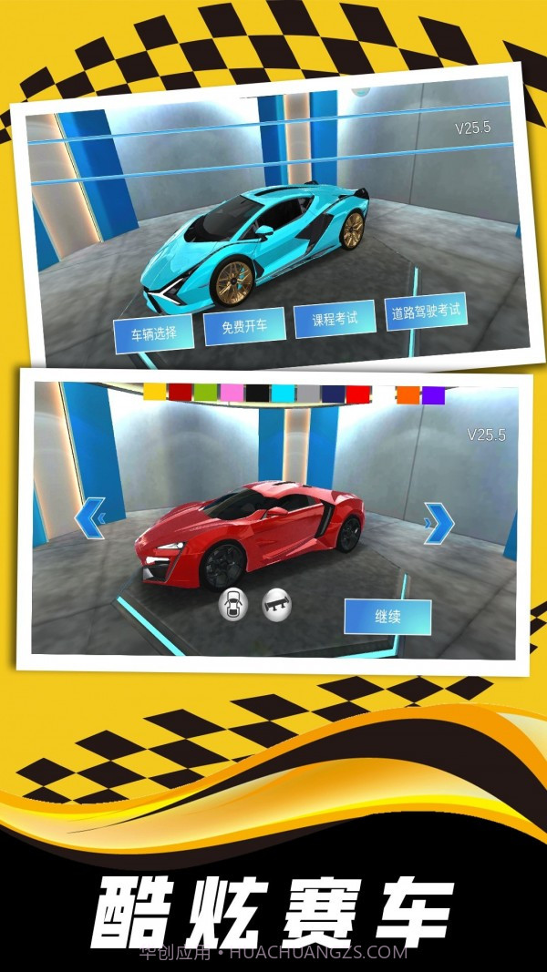 现实司机模拟器1.12截图