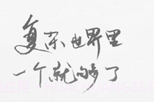 one一个就够了v2.15截图