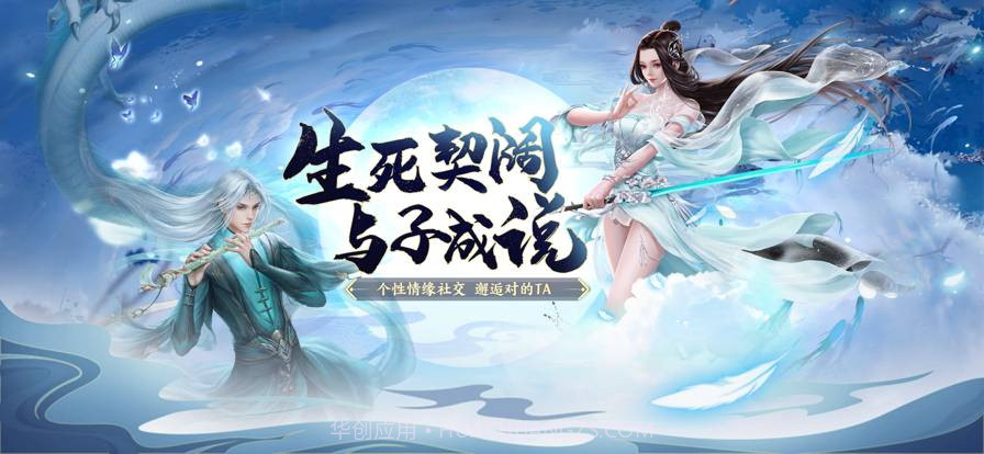 斛珠尘缘免费版1.2截图