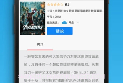 快看影视v2.1.5截图