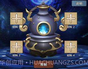 永劫之地v1.15截图