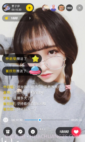 手机人人网客户端8.8.6截图