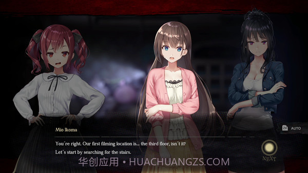 探灵直播手机版1.0截图