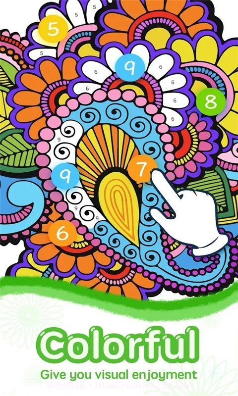 秘密花园暖暖涂色手机版1.8截图