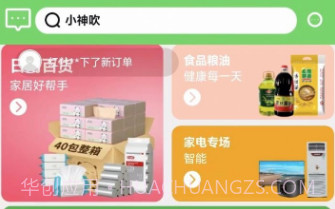 云贸易v4.57.11截图