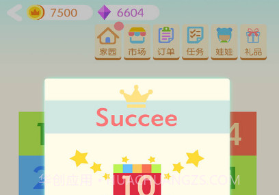 合到10+v1.3.16截图