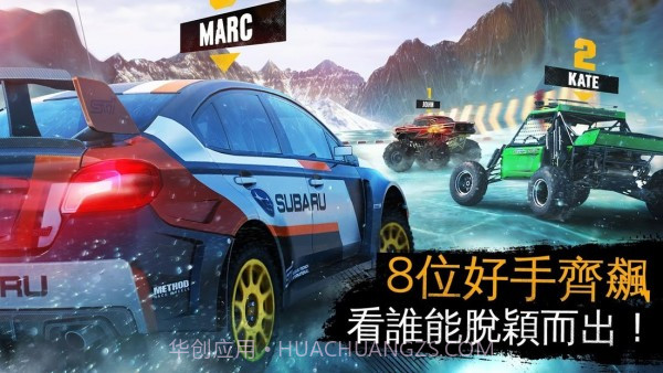 实况赛车3v8.18截图