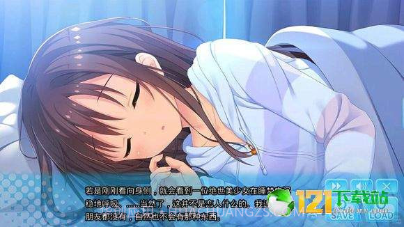 哥哥早上起床之前都要抱紧我哦APP5.24截图