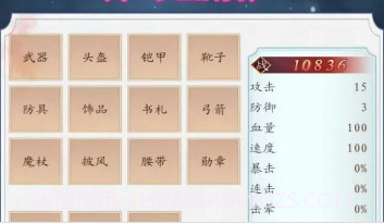 神奇宝葫芦v1.15截图