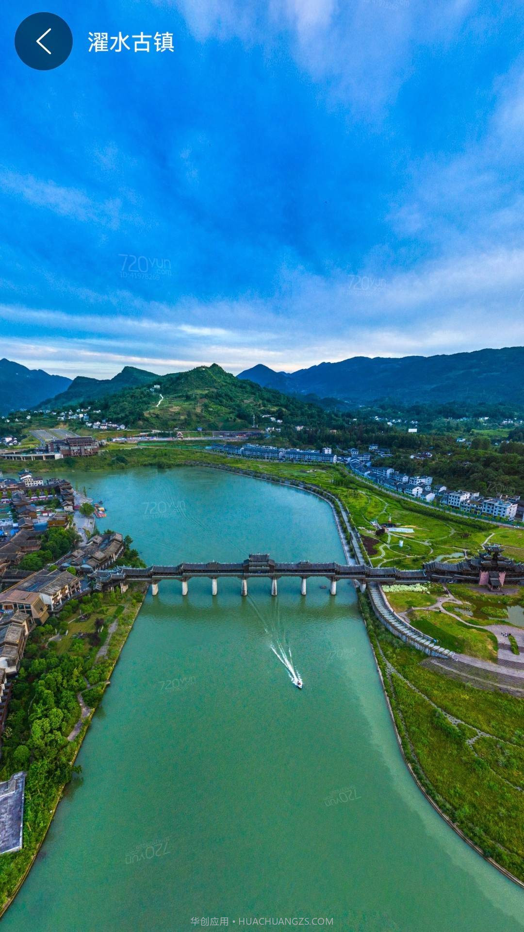 新知高清地图3.5.8.17截图