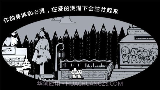 我是余欢水手机版v1.0.4截图