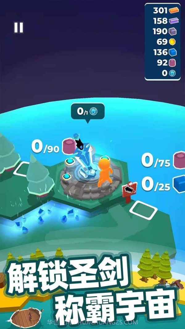 我的世界小宇宙2.0.11截图