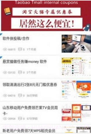 初白软件库v1.0.15截图