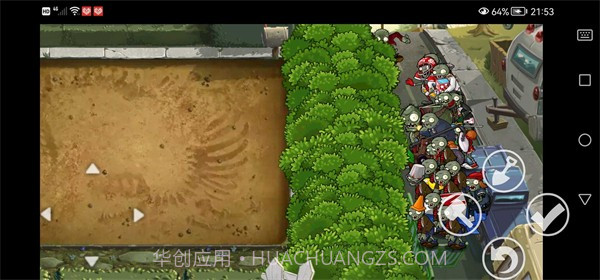 植物大战僵尸QWQ最新版5.0.9截图