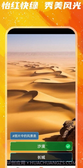 亿触即发v1.0.18截图