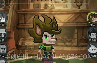 勇者与怪兽v1.13截图