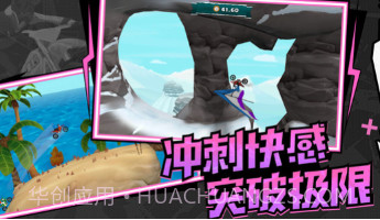 极速飞车联盟v1.0.16截图