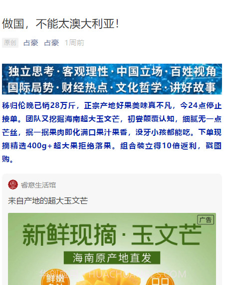 占豪免费版4.0.11截图