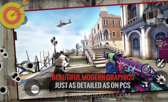 炮击部队v1.0.16截图