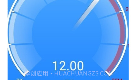 WiFi有奖v1.0.20截图