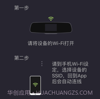 LenovoLHDv2.0.16截图