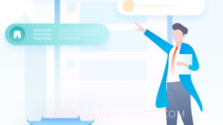 i武当v1.0.19截图