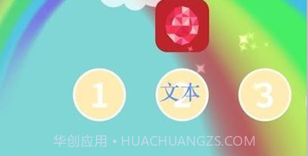 晓音晓乐机构版v1.2.18截图
