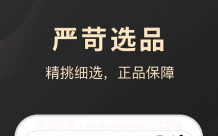 V宠商城v1.20截图