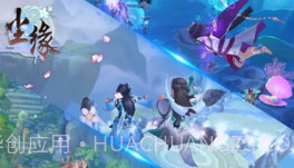 尘缘飞升版-尘缘飞速升级版 V7.4 手机版V1.3.13截图