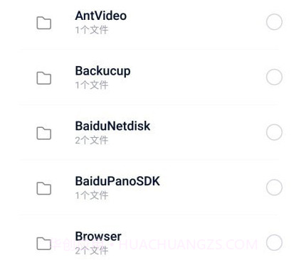 清风快传v1.19截图