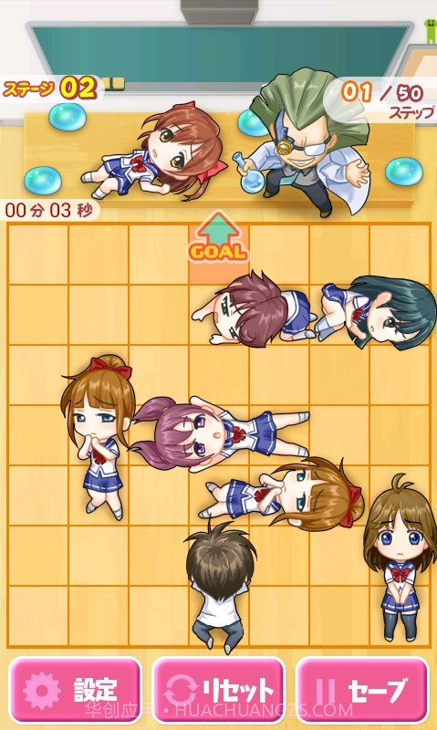 恶作剧学园 汉化版v1.8截图