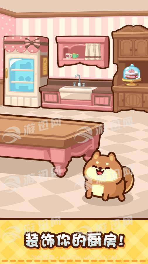 美食小厨神星级料理官网版1.4截图