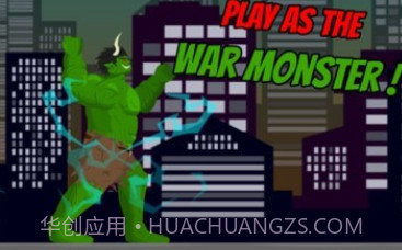 绿巨人摧毁城市v1.21截图