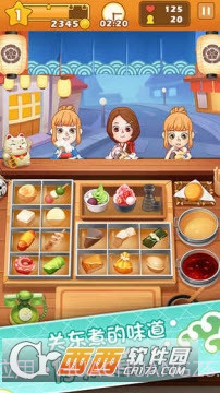 关东煮大厨免费版1.4截图