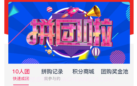 艾匹达v1.19截图