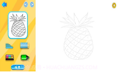 星球爱画画v1.17截图