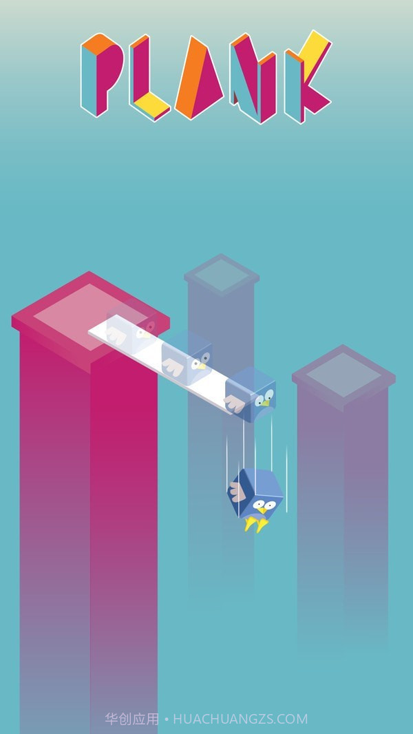 放置木板1.0.17截图