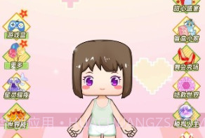 可可迷你点心v2.18截图