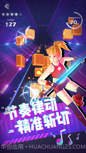 王者乐章1.3截图