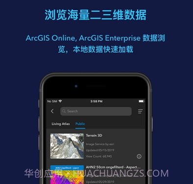 arcgisearthv1.7.21截图