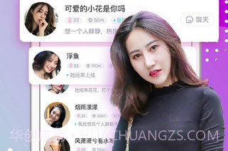 偏爱交友免费版 v3.4.0V3.4.12截图