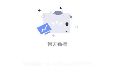 峥嵘物业v0.1.13截图