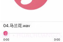 诗韵音乐播放器V1.13截图