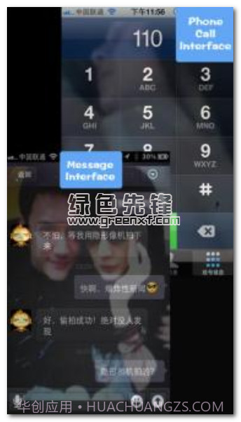 隐形摄像机V3.0.15截图