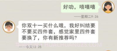 糖块街v0.15截图